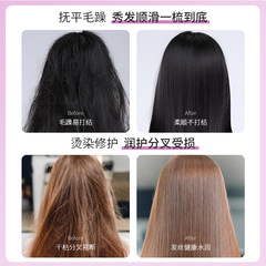 Bisu Tang Hair Repair Essential Oil Fragrance Capsule - Color Protecting, Anti-Frizz, Shiny, Healthy Hair Treatment Oil