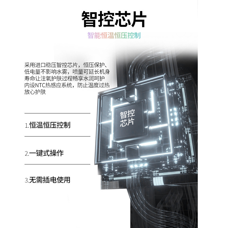 国境を越えた工場水光酸素注入器具高圧水分補給器具噴霧家庭用ハンドヘルド美容器具フェイシャル導入器具|undefined