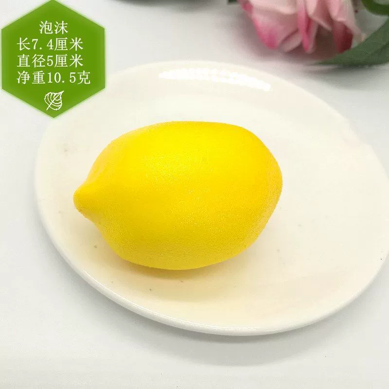 Artificial lemon tree, toy for a tea shop, decorations, early education