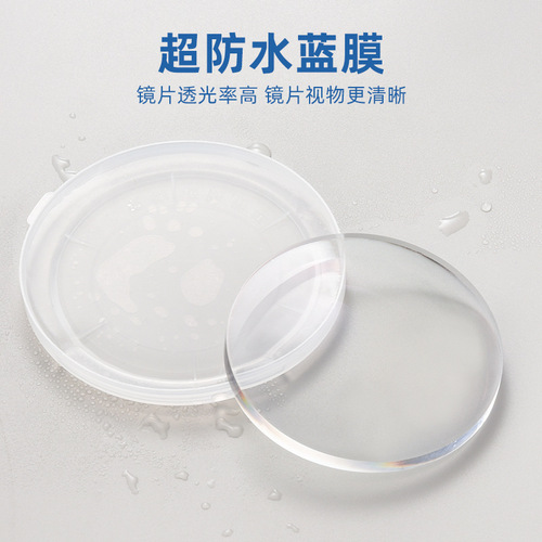 1.61 bottomless super moisturizing X6 blue film anti-blue light lens Korean KOC resin optical spectacle lens myopia astigmatism
