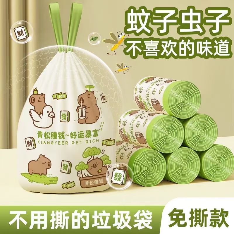 免撕抽绳印花垃圾袋加厚手提不易破宿舍家用塑料袋厨房专用垃圾袋|undefined