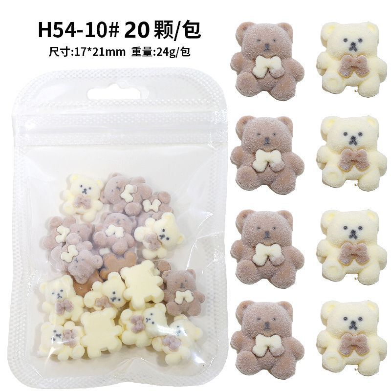 Cute milk brown Plush Bear Nail Accessories Cartoon Rabbit Bow Little Red Book Nail Accessories Cute milk brown Plush Bear Nail Accessories Cartoon Rabbit Bow Little Red Book Nail Accessories
