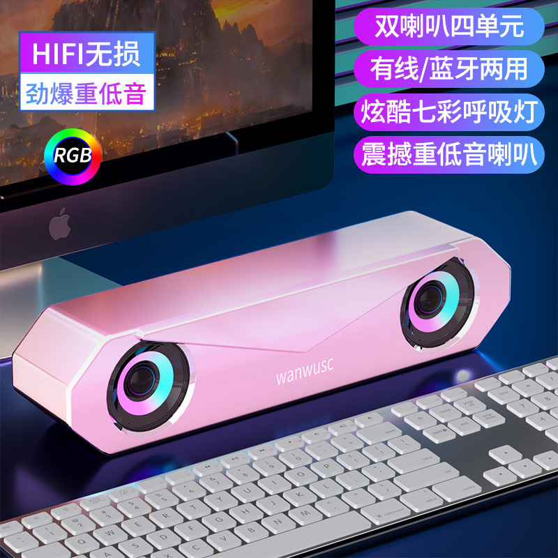 コンピュータオーディオデスクトップホームノートブックデスクトップ有線スピーカー中低音サブウーファーゲームシアターBluetooth小型オーディオ|undefined