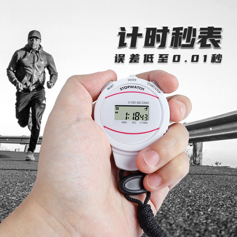 Student track and field running competition, physical education teacher uses referee stopwatch, timer, small portable stopwatch