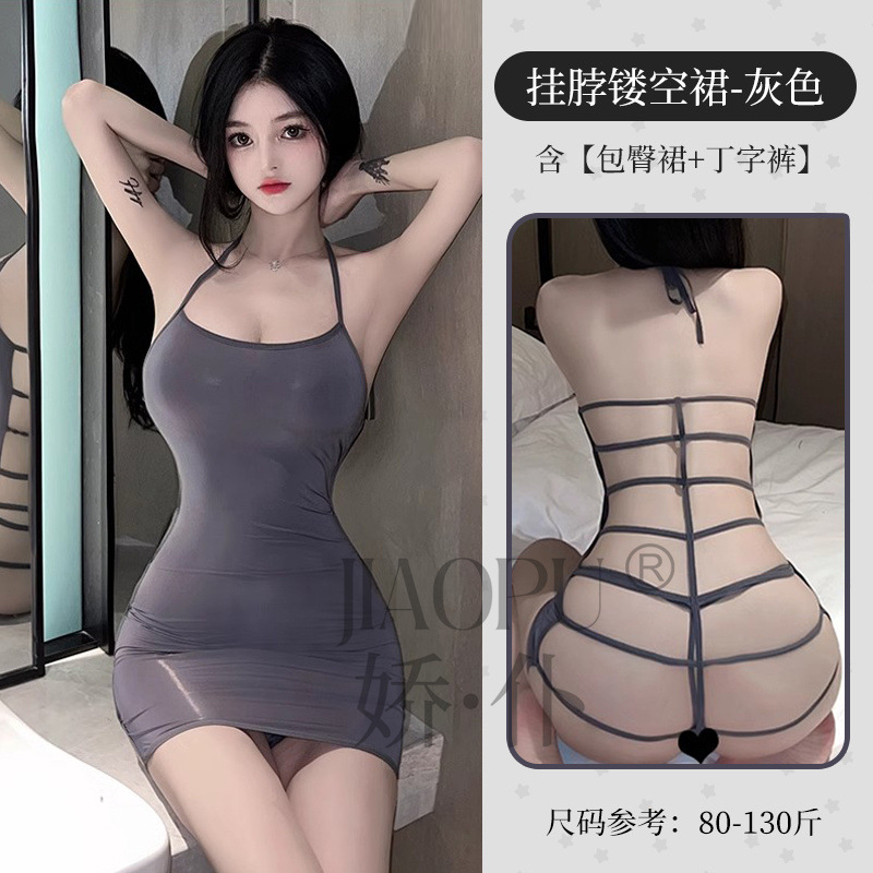 배낭 힙 스커트 그레이