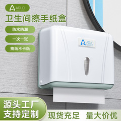 トイレット ペーパー ボックス、バスルーム ハンド ティッシュ ボックス、壁掛けパンチフリー ホテル商業ハンド ティッシュ ボックス