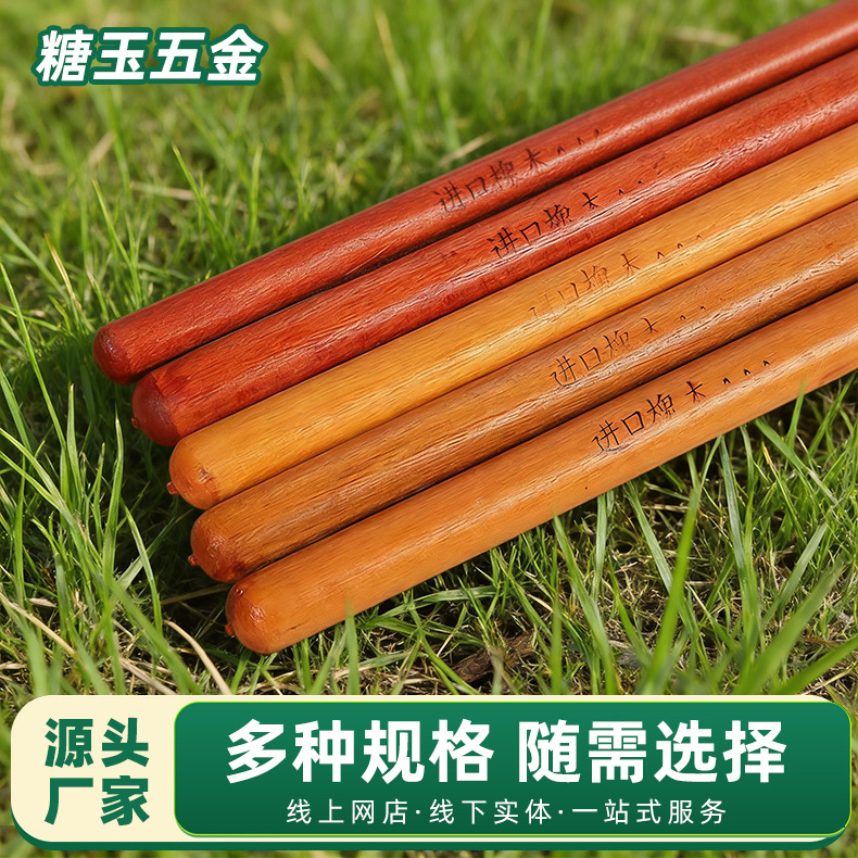 槐木铁锹把厂家批发适用农具木柄把家用锄头铁锨把一件包邮款手柄