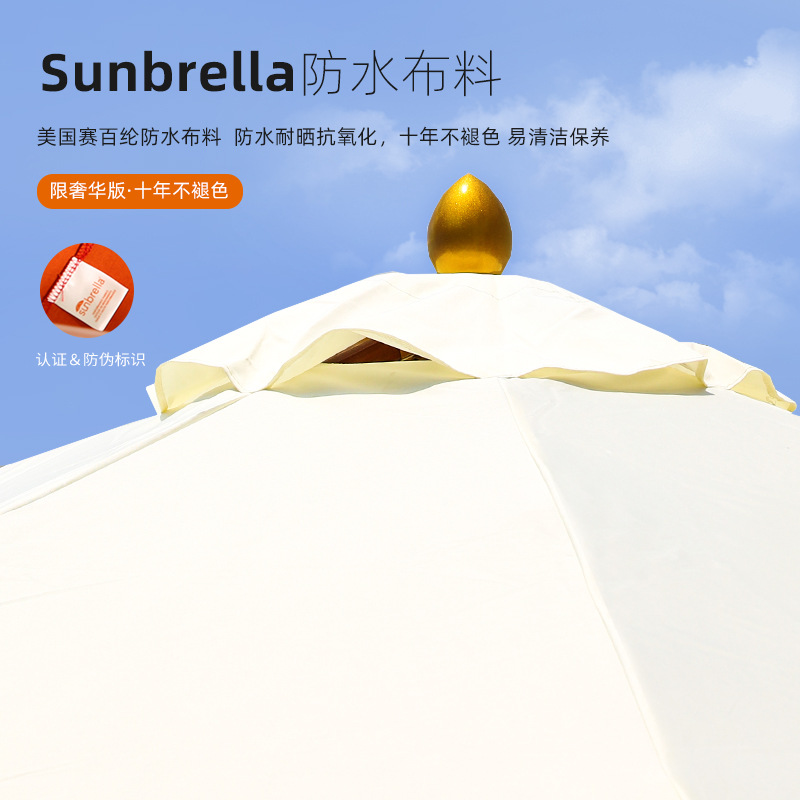 Paraguas al aire libre de alta gama Paraguas de pilar redondo de madera maciza B & B Piscina exterior Impermeable y protector solar Paraguas de jardín blanco