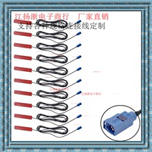 Fakra C��ֱĸ�^WIFI�A������/��3G 4G LTE 3DBi�NƬ·�����쾀