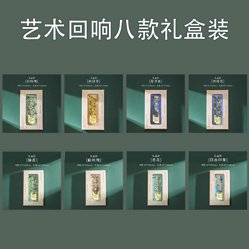 复古油画镂空书签感金属黄铜书签小学生送老师古|undefined