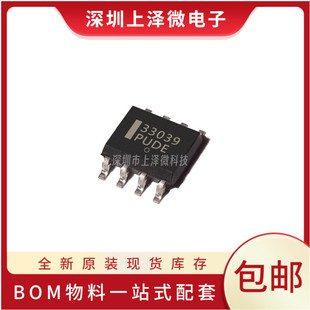 MC33039DR2G �zӡ33039 �NƬSOP-8 늙C������оƬȫ��ԭ�b