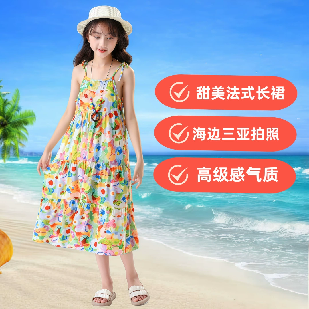 Ins Amazon, юбка на подтяжках для девочек, летнее шелковое платье из искусственного шелка в европейском и американском стиле, детское платье, платье принцессы для отдыха на море