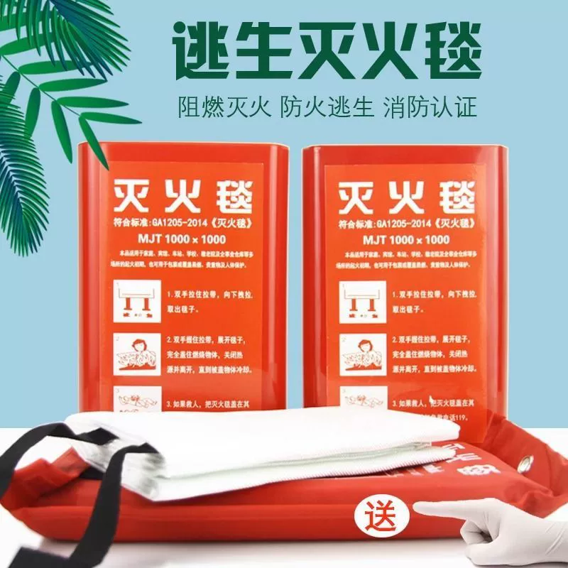 Новый пожарный сертифицированный огнетушащий одеяло для домашнего дома кухня силиконовая коммерческая стекловолокно в штучной упаковке огнестойкое пожарное одеяло