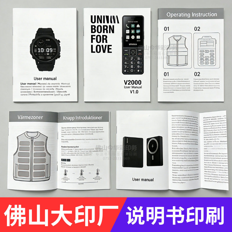 Customized English Black and White Instruction Manual Printing, Promotional Brochure, Art Book, Cross-Border Softcover Booklet, Custom-Made A5 A4