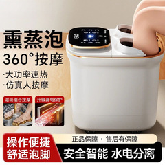 智能泡脚桶自动加热足底按摩家用泡脚专用桶洗脚盆过小腿恒温批发