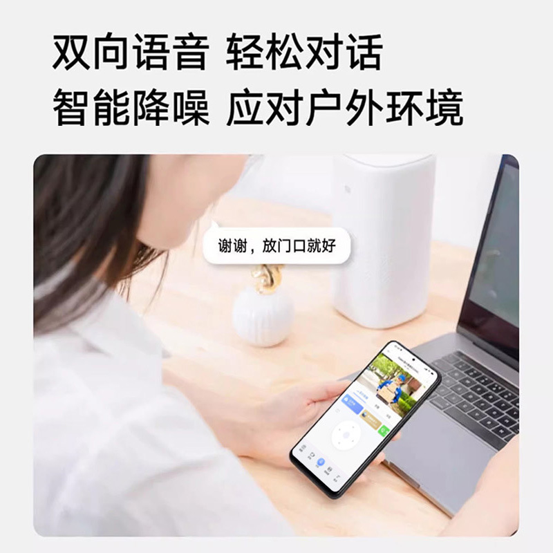 蛍石カメラ500万c 8c無線wifi屋外防水防塵監視フルカラー夜視360度回転