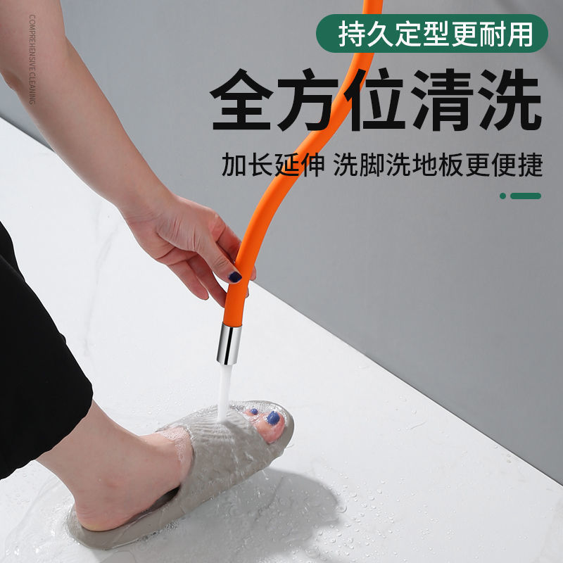 I6CV Wholesale Shower Hose Extender, Household Multi-functional Curved Splash-proof Water Universal Extension Soft Hose