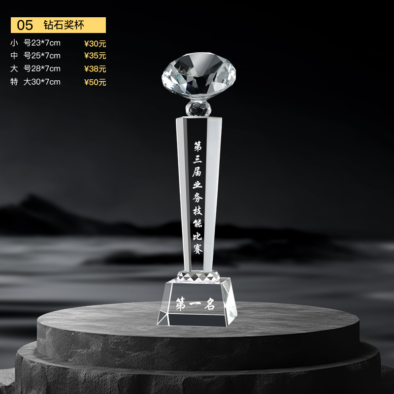 Nuevo trofeo de cristal Medalla de impresión en color de resina Reunión anual Premios de empleados destacados Competencia de baile deportivo Trofeo de metal