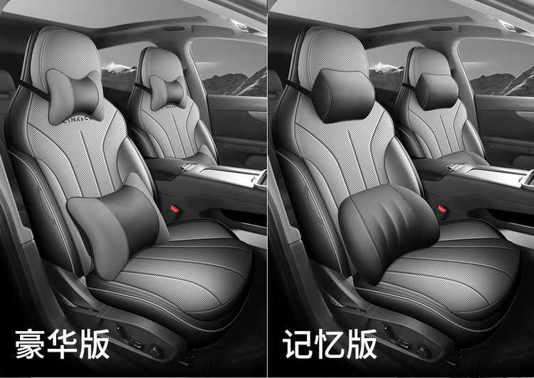 26 models of Lynk & Co 07 EM-P car seat covers, suitable for all seasons, full-coverage leather seat cushions with perforated design
