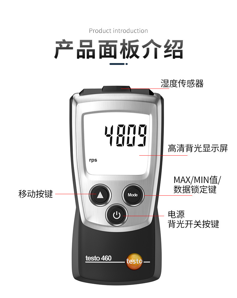 Detu testo460 photoelectric tachometer testo465 optical speed measuring instrument T470 non-contact