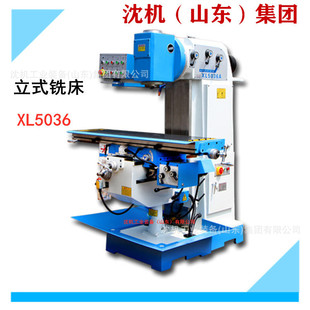 ��ʽ㊴� X5036A��ʽ����̨㊴�  ����Ԅ��M�o �x�䔵�@�b��