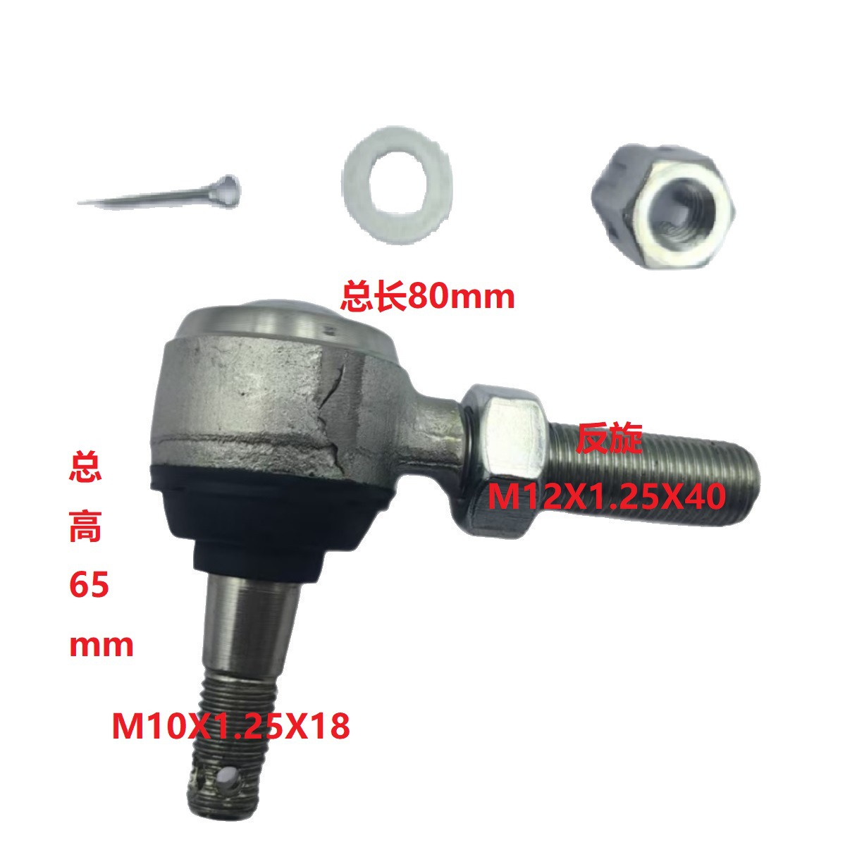 Suitable for CF450550 steering linkage assembly 338 L=403 9010-100530-20000