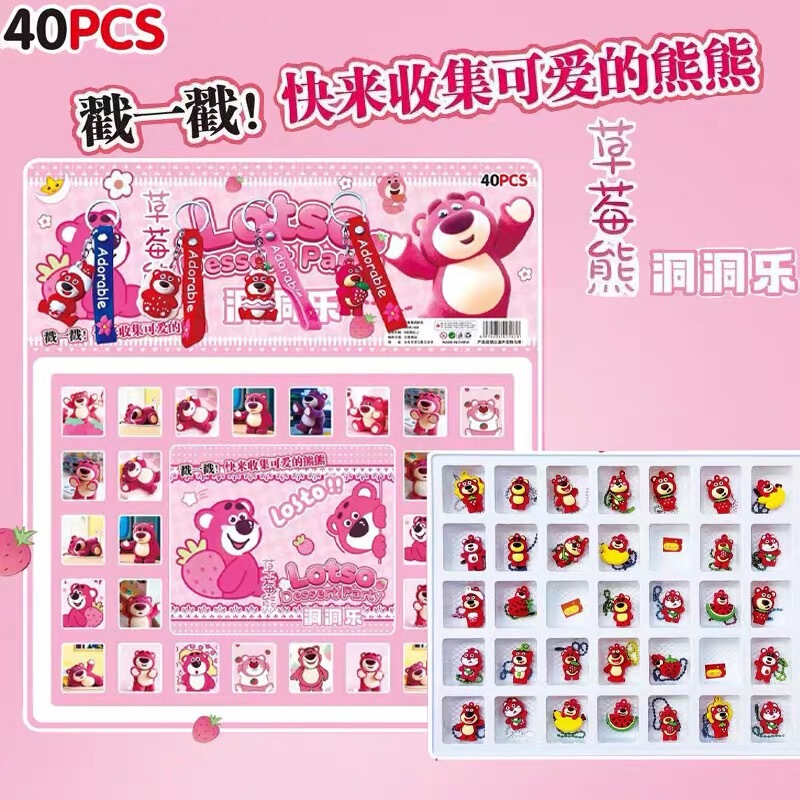 洞洞乐盲盒哪吒蛋仔浪浪山盲袋小玩具网红爆款盲盒2025新款戳戳乐|undefined