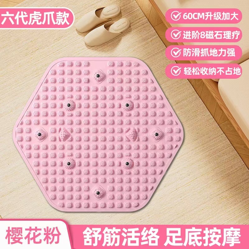 사쿠라 핑크/육각형 호랑이 발톱 스타일 [확대 및 두꺼워짐] 60CM