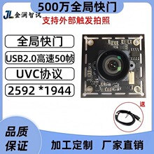 500ȫ�ֿ��T�z���^usb���幤�I���C/�C��ҕ�X�������оƬģ�M