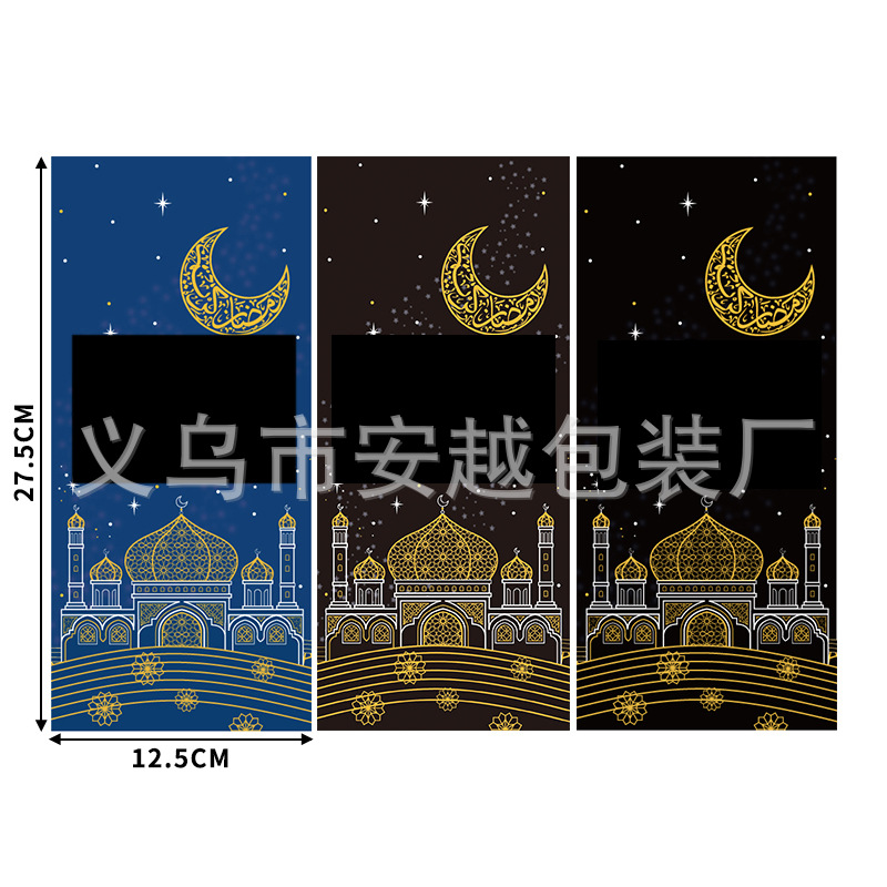 Comercio exterior nuevo en stock OPP bolsa de regalo Moon Castle holiday party bolsa de regalo celofán OPP bolsa de dulces