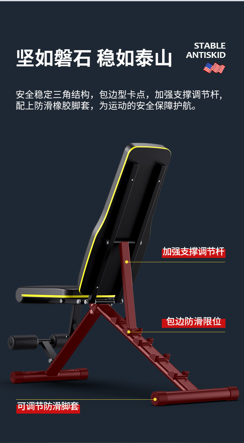 哑铃凳_05