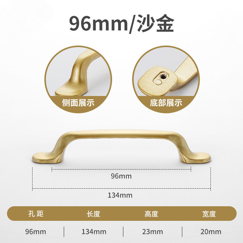 金色小拉手衣柜橱柜门把手沙金铝合金门把手轻奢铝合金外贸供应链|undefined