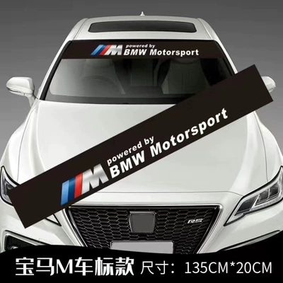 Body sticker — Universal Stickers for Car Front - one-piece-of-front-sticker-bmw-m