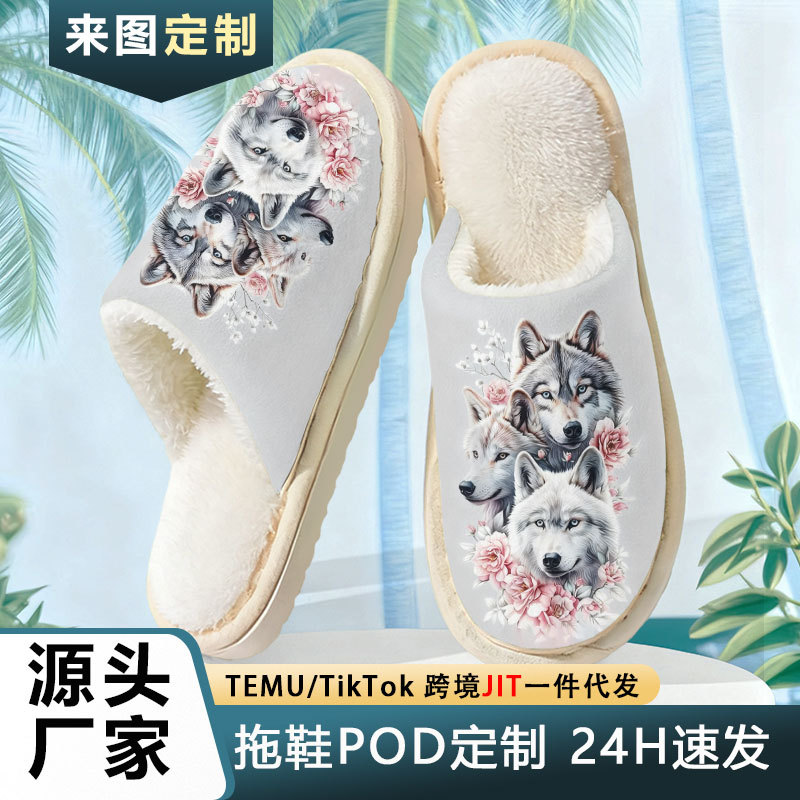 跨境专供热卖波西米亚狼图案印花棉拖鞋男秋冬POD跨境JIT一件代发