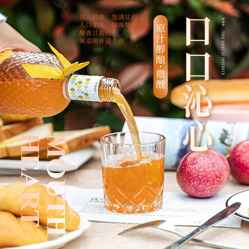 百香果米酒玫瑰桂花露酒荔枝桃花酒少女低度甜酒晚安微醺糯米酒