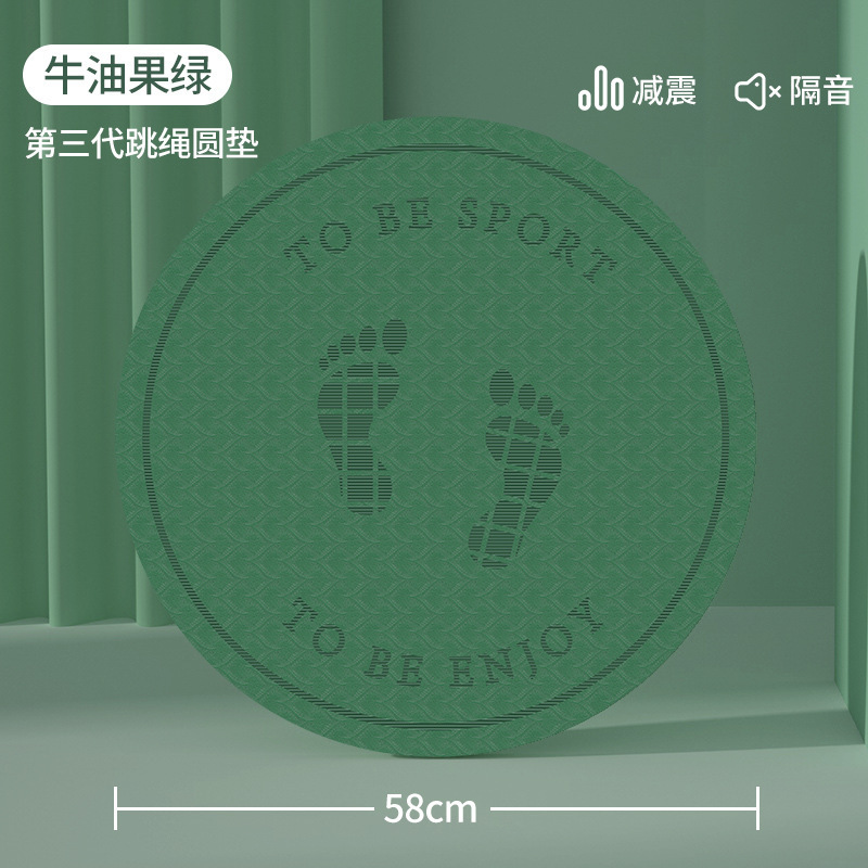 原地超慢跑垫家用室内跑步踏步隔音减震防滑静音儿童跳绳地子|undefined