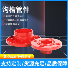 �ϲ������ϲ۹ܼ�DN50-300 �D�Q���m �ϲ۹ܼ����m �����ܽӼ���