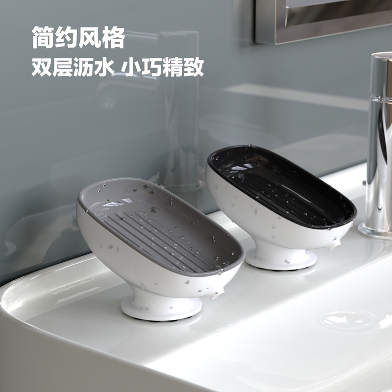 Caja de jabón de ventosa baño sin ponche de lavado doméstico estante de jabón drenaje creativo estante de almacenamiento de jabón de lavandería de doble capa image 3