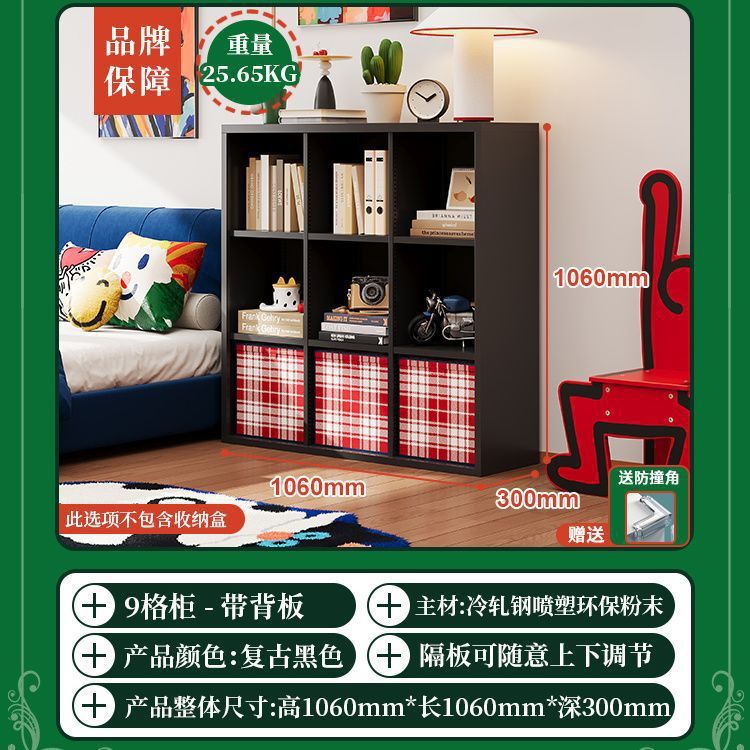 新款包豪斯书房书架客厅卧室小户型小空间多功能钢制格子柜收纳架|undefined