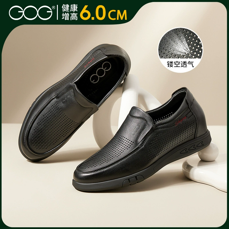 Мужские повседневные кожаные туфли с скрытой подошвой для увеличения роста, новые осенние слипоны для деловых встреч, для папы.