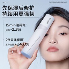 颐莲玻尿酸嘭润水乳
