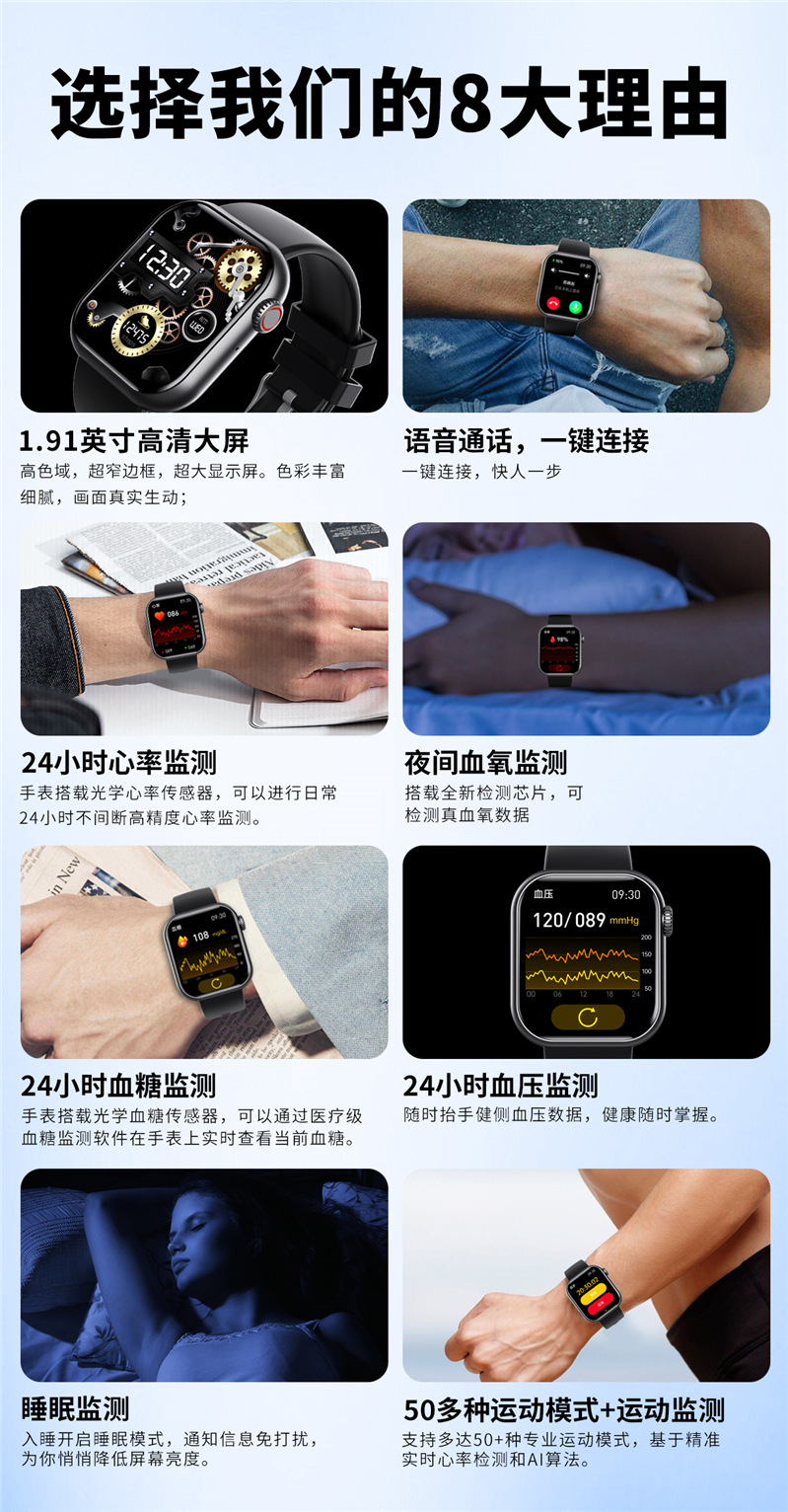 The new F57 sports watch features heart rate, sleep monitoring, Bluetooth call, voice assistant and smart bracelet Application Scenario