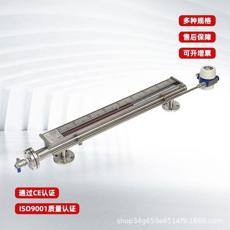 【主图4】东润生产侧装式磁翻板液位计防腐防爆UHZ-99C磁