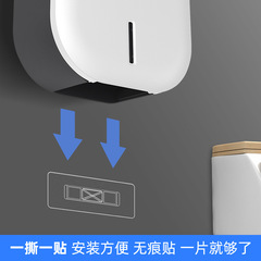 衛生間壁掛式大捲紙盒免打孔紙盒酒店商用大盤紙盒公共廁所捲紙筒