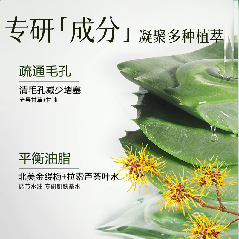 臻羞植萃黑头清洁导出鼻贴收缩毛孔去除黑头粉刺控油补水一件代发|undefined