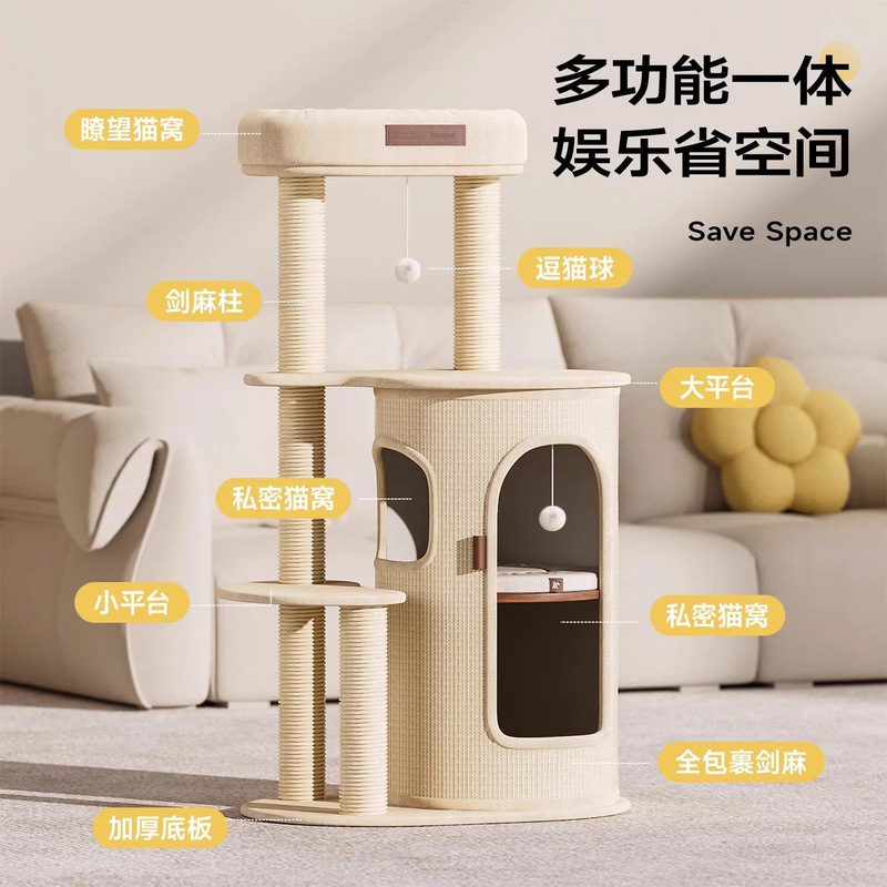 HOOPET 猫クライミングフレーム家庭用小型タイプはスペースを占有しない猫スクラッチボード猫の巣一体型多層サイザル麻バレルクライミングフレーム|undefined