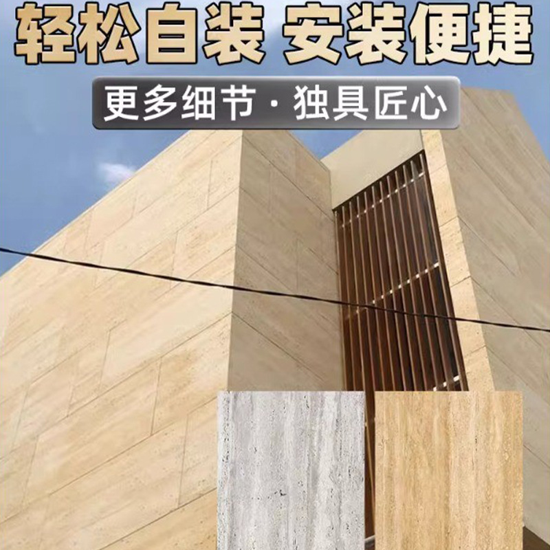 Terrames romanas blandas, paneles de decoración de piedra blanda, azulejos de piedra flexibles ultrafinos, paneles de tierra apisonada para paredes exteriores, paneles de travertino, porcelana blanda