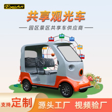 EXCAR׿Խ4������ߴa늄��^��܇�@�^���g܇���^���[�����^��܇