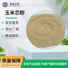 植物性饲料;动物性饲料;其他饲料