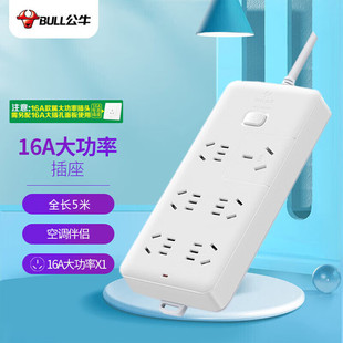 ��ţ16A�����往������Ų�Ӿ����Ͼ��� 6λ����ȫ�L5��GN-B15D